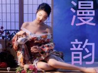 漫韵(漫韵spa)