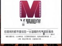 V幕私人影院