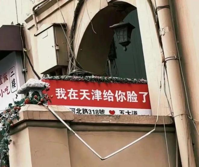 去过天津，才知道松弛感的极限在哪