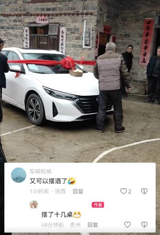 为了办酒席，贵州人可以想出十万个理由