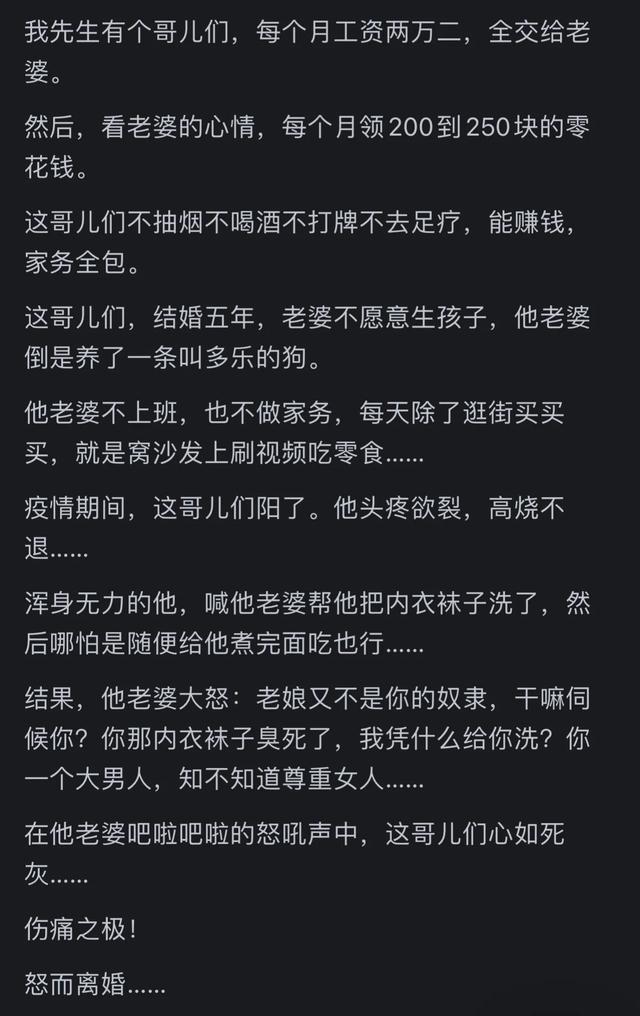 喜欢去足疗按摩的男人通常是什么心态?