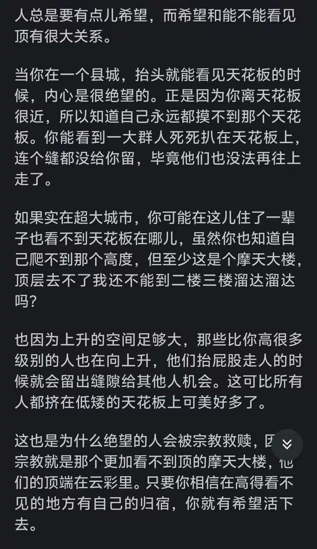 为什么年轻人宁愿挤死在北上广也不愿意回家乡?