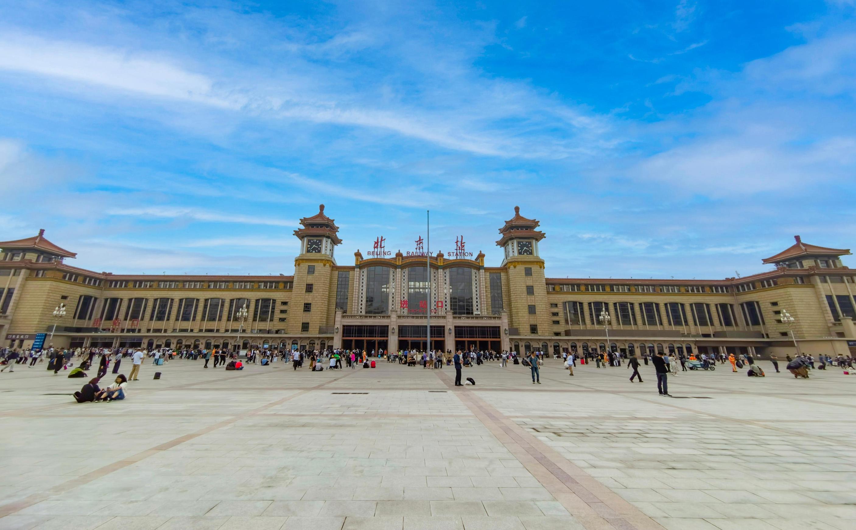 站区“美颜”,北京七大火车站,出站见美景