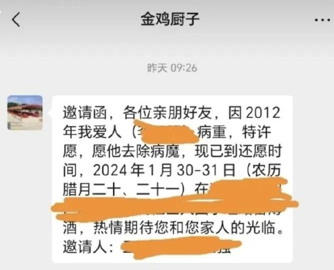 为了办酒席，贵州人可以想出十万个理由