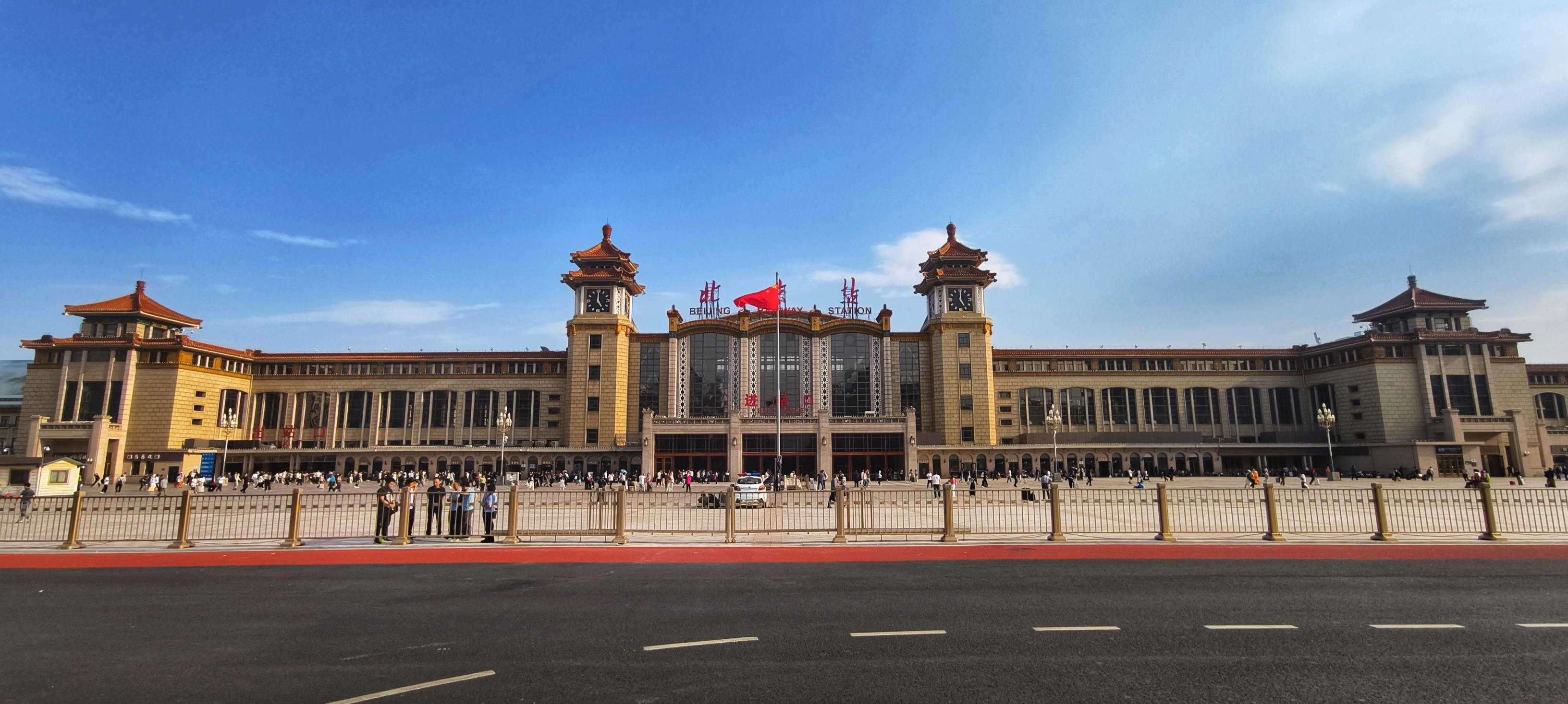 站区“美颜”,北京七大火车站,出站见美景