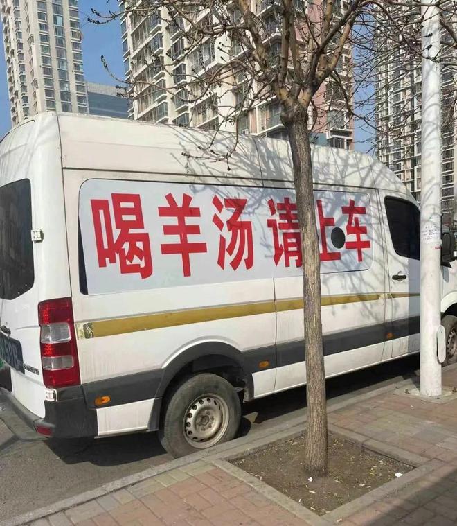 去过天津，才知道松弛感的极限在哪