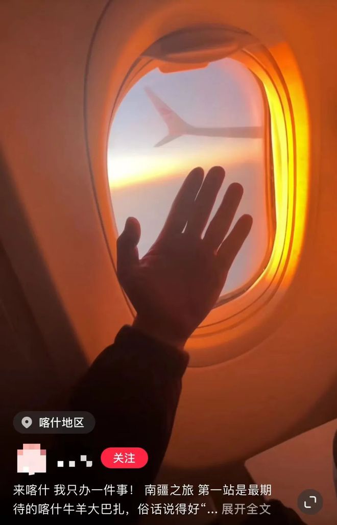如果喀什失去羊屁股,将缺少一半的幽默感
