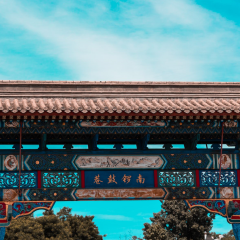 玩遍大北京!你绝不可错过的景点