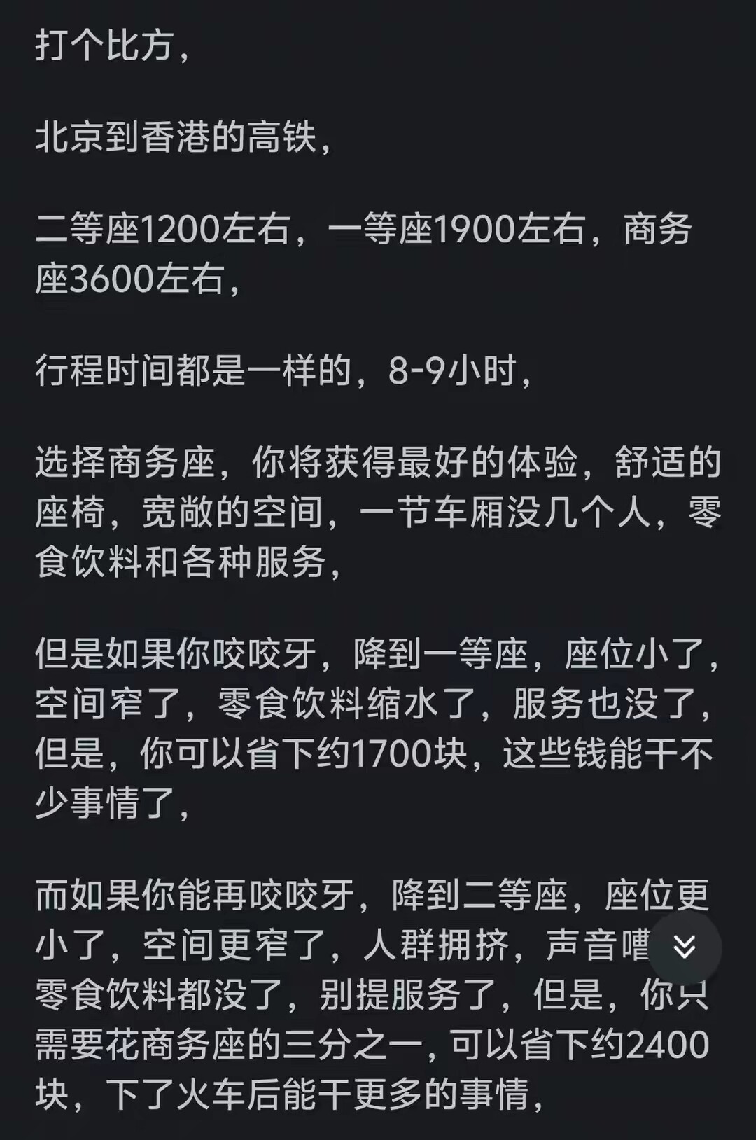 为什么年轻人宁愿挤死在北上广也不愿意回家乡?