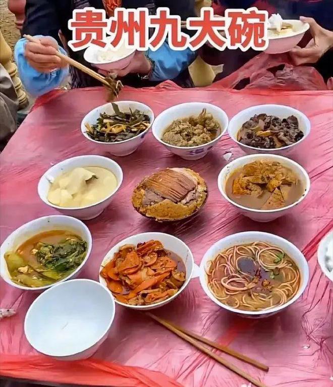 为了办酒席，贵州人可以想出十万个理由