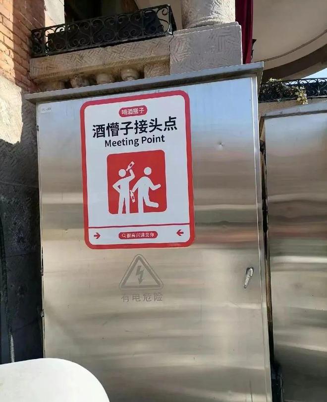 去过天津，才知道松弛感的极限在哪