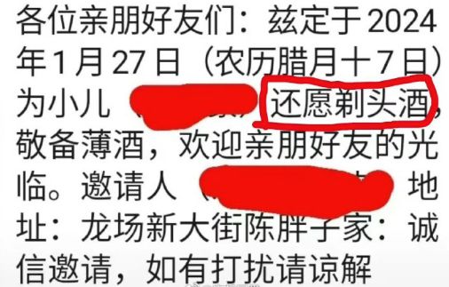 为了办酒席，贵州人可以想出十万个理由