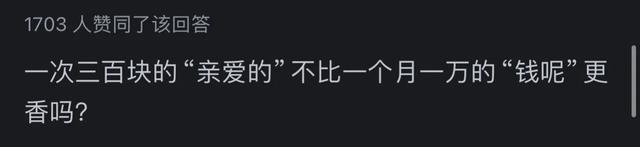 喜欢去足疗按摩的男人通常是什么心态?