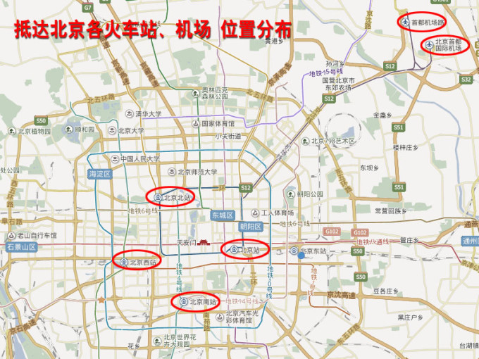玩遍大北京!你绝不可错过的景点