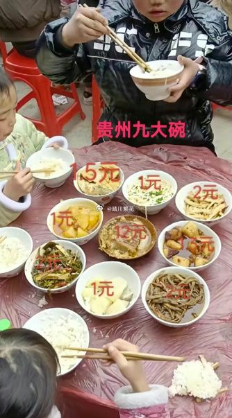 为了办酒席，贵州人可以想出十万个理由