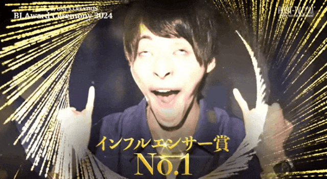 日本最丑牛郎,两年赚了快4个亿!