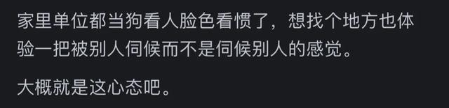 喜欢去足疗按摩的男人通常是什么心态?