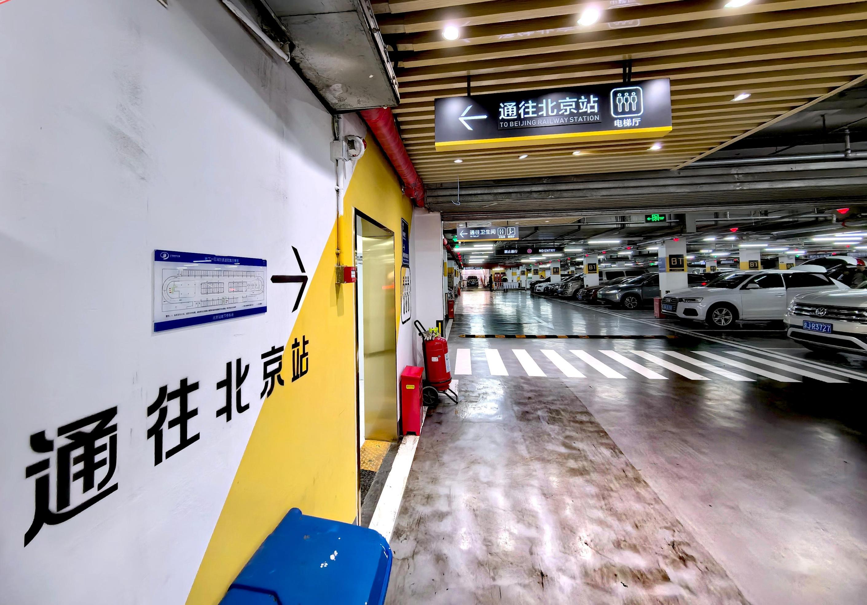 站区“美颜”,北京七大火车站,出站见美景