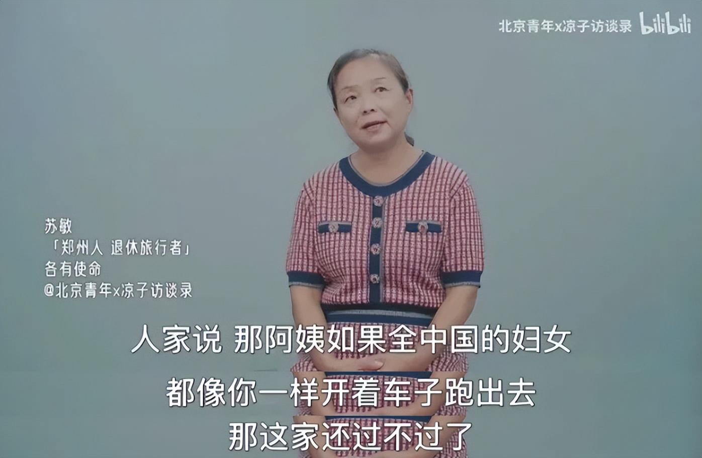 北京个人养生工作室:恭喜,她终于走成了
