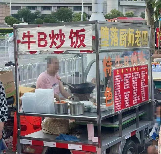 去过天津，才知道松弛感的极限在哪