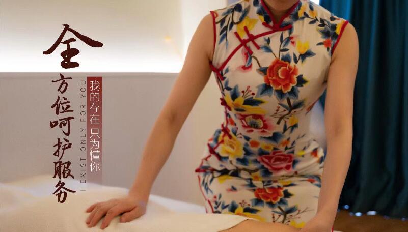 油压养生艺师展示