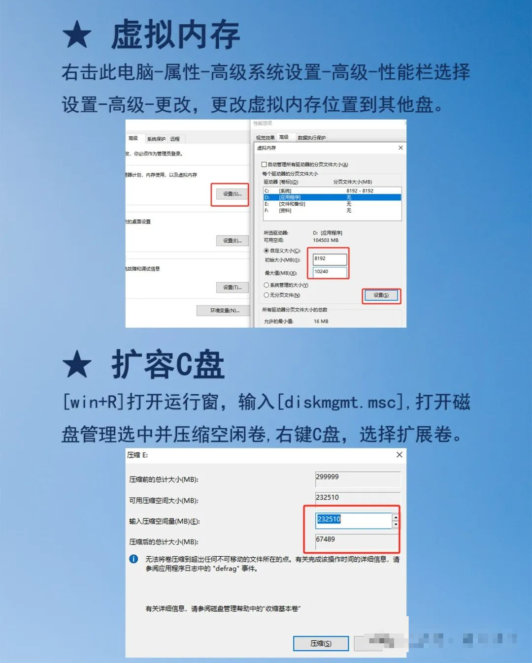 C盘空间清理